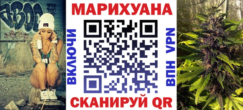 Магазин наркотиков Дмитров Alpha PVP МЕТАМФЕТАМИН Конопля COCAIN Гашиш Амфетамин