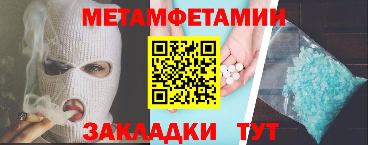 Амфетамин 98%  Вход с VPN  Дмитров 