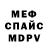 КЕТАМИН VHQ SMAIL GURL