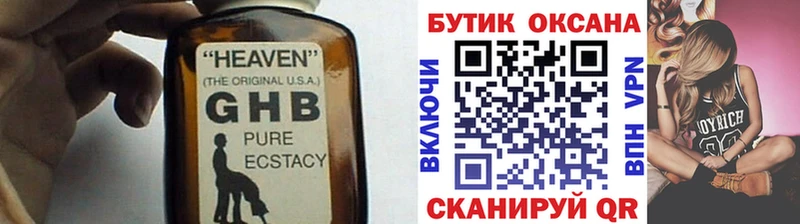 где продают   Дмитров  KRAKEN   Бутират 99% 