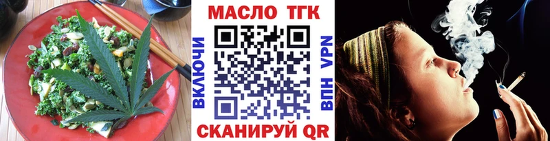 купить наркотики сайты  Дмитров  Еда ТГК конопля 