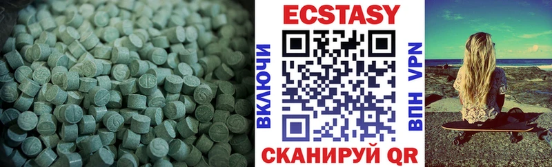 где купить наркотик  Дмитров  ЭКСТАЗИ Дубай 