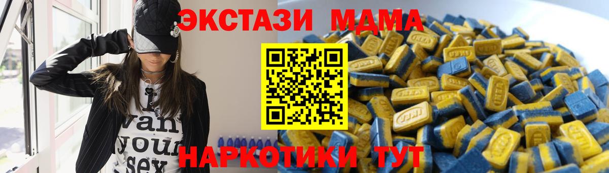 Экстази 99% Дмитров