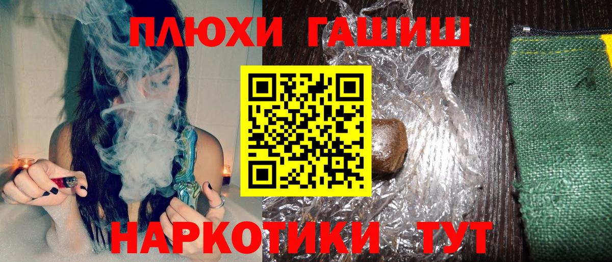 Гашиш гарик Дмитров