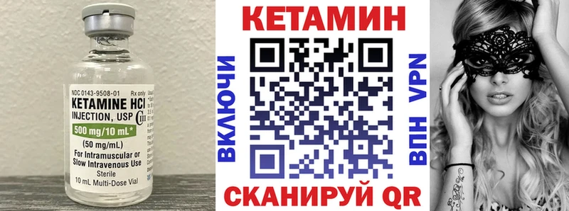 блэк спрут ссылки  Дмитров  сайты даркнета какой сайт  КЕТАМИН ketamine 