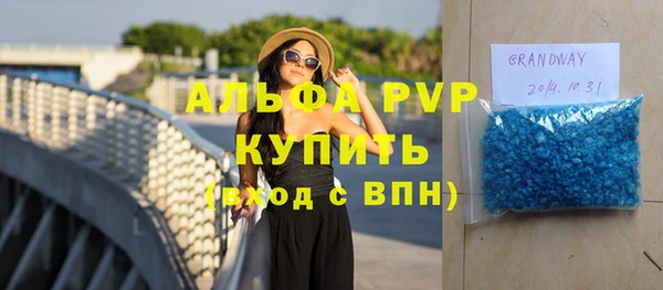 стаф Алексеевка