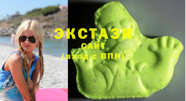 экстази Алзамай