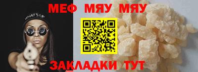 mix Краснознаменск