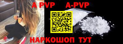 мефедрон мука Краснокаменск