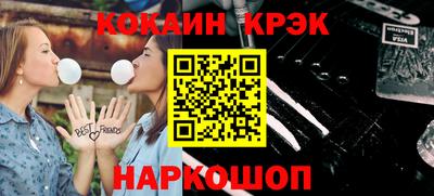 мефедрон мука Краснокаменск