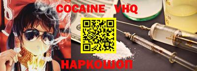мефедрон мука Краснокаменск
