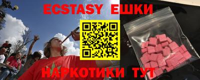 мефедрон мука Краснокаменск