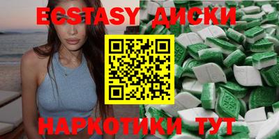 мефедрон мука Краснокаменск