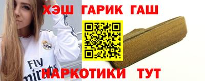 мефедрон мука Краснокаменск