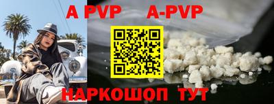 мефедрон мука Краснокаменск