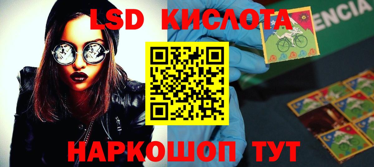 Дмитров  Лсд 25 экстази кислота  LSD-25 экстази  Вход с VPN  ЛСД экстази ecstasy 