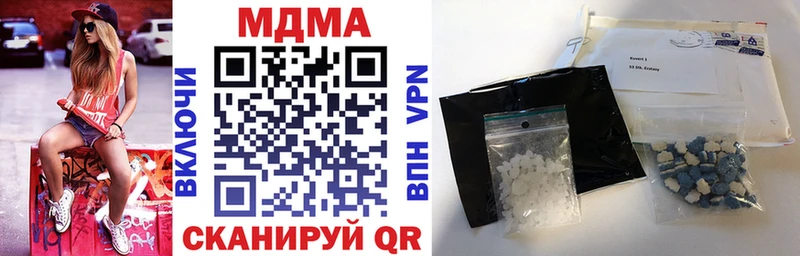 МДМА crystal  Дмитров 