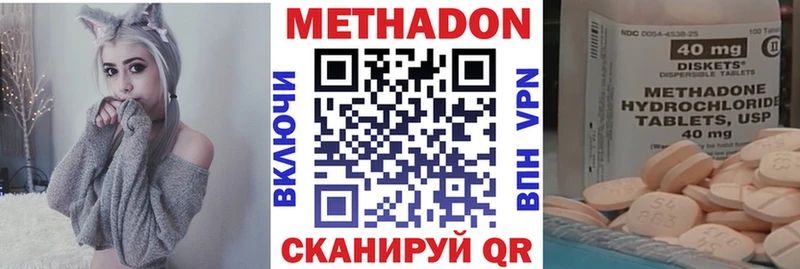 KRAKEN как войти  Дмитров  МЕТАДОН methadone 