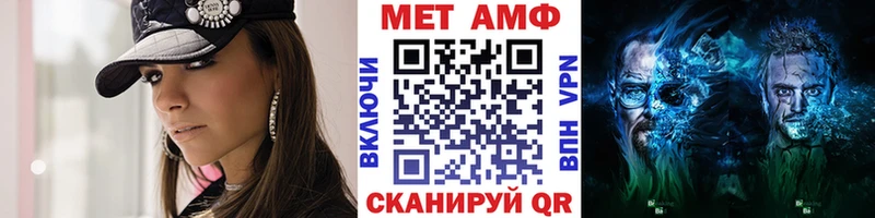 Метамфетамин мет  Дмитров 