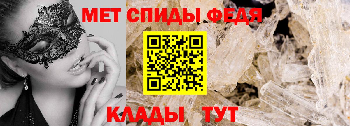 Дмитров  МЕТАМФЕТАМИН пудра  Вход с VPN  МЕТАМФЕТАМИН пудра 