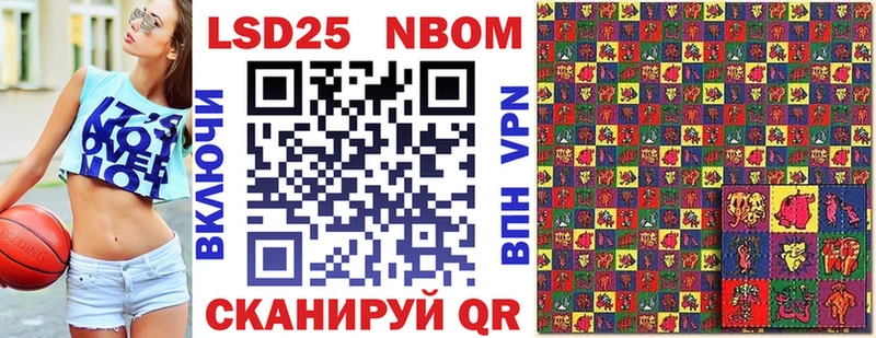 ссылка на мегу зеркало Дмитров Марки NBOMe 1500мкг