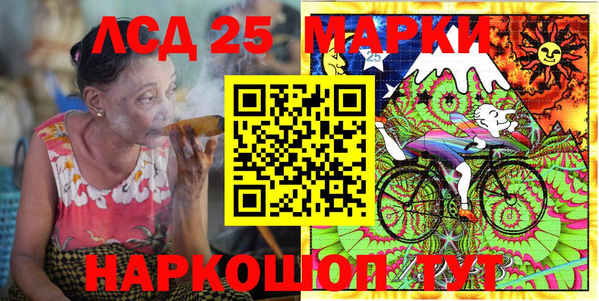 Наркотические марки 1,8мг  Вход с VPN  Дмитров 