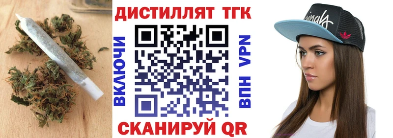 Дистиллят ТГК THC oil наркотики Дмитров