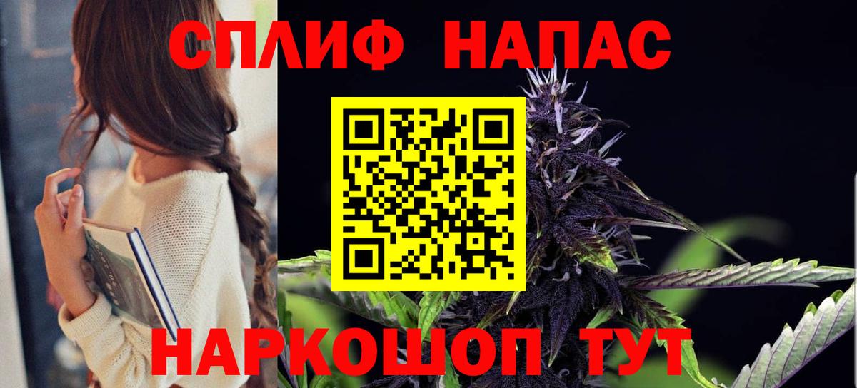 Канабис LSD WEED Дмитров