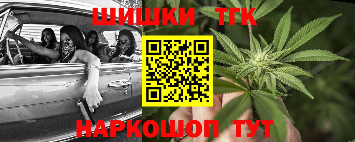 Канабис тримм  Вход с VPN  Бошки марихуана VHQ  Марихуана OG Kush  Дмитров 